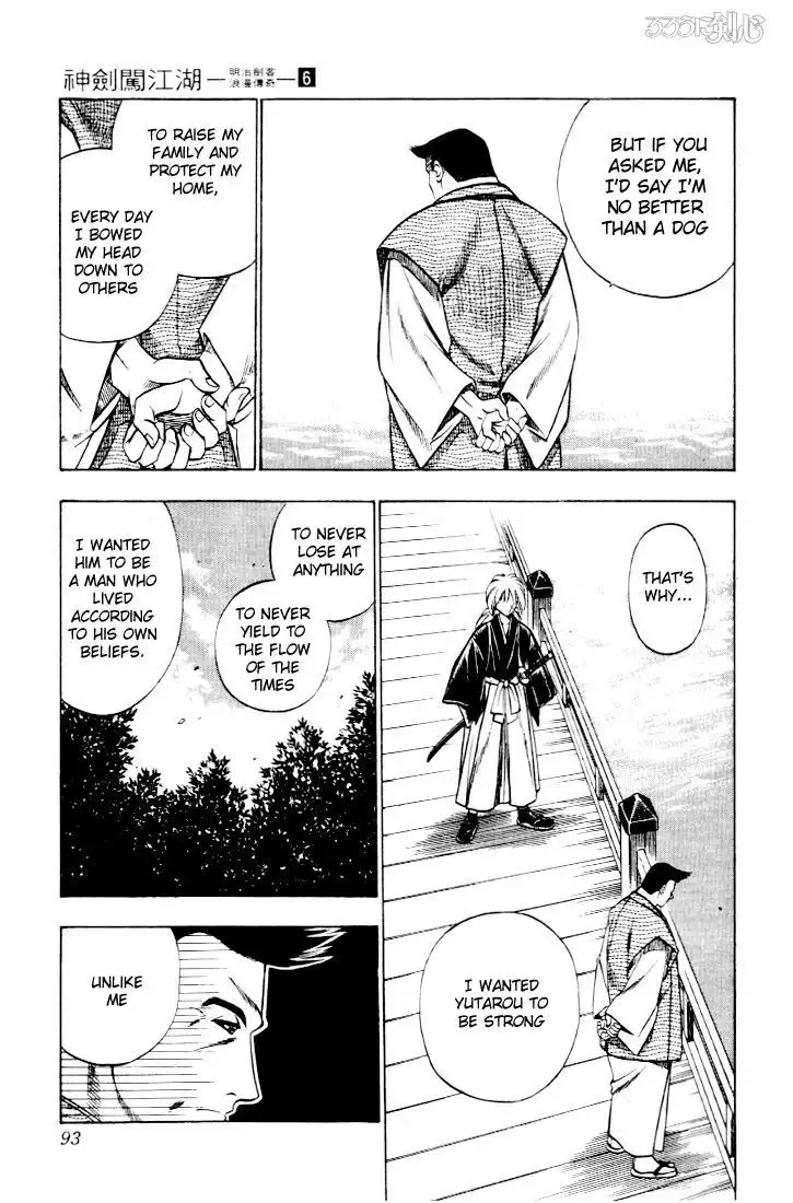 Rurouni Kenshin Chapter 44 5